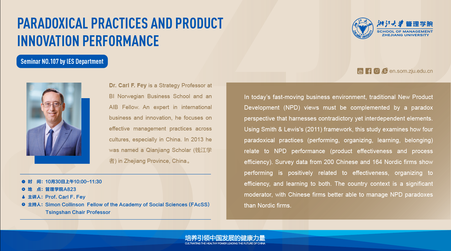 Paradoxical Practices and Product Innovation Performance — seminar poster