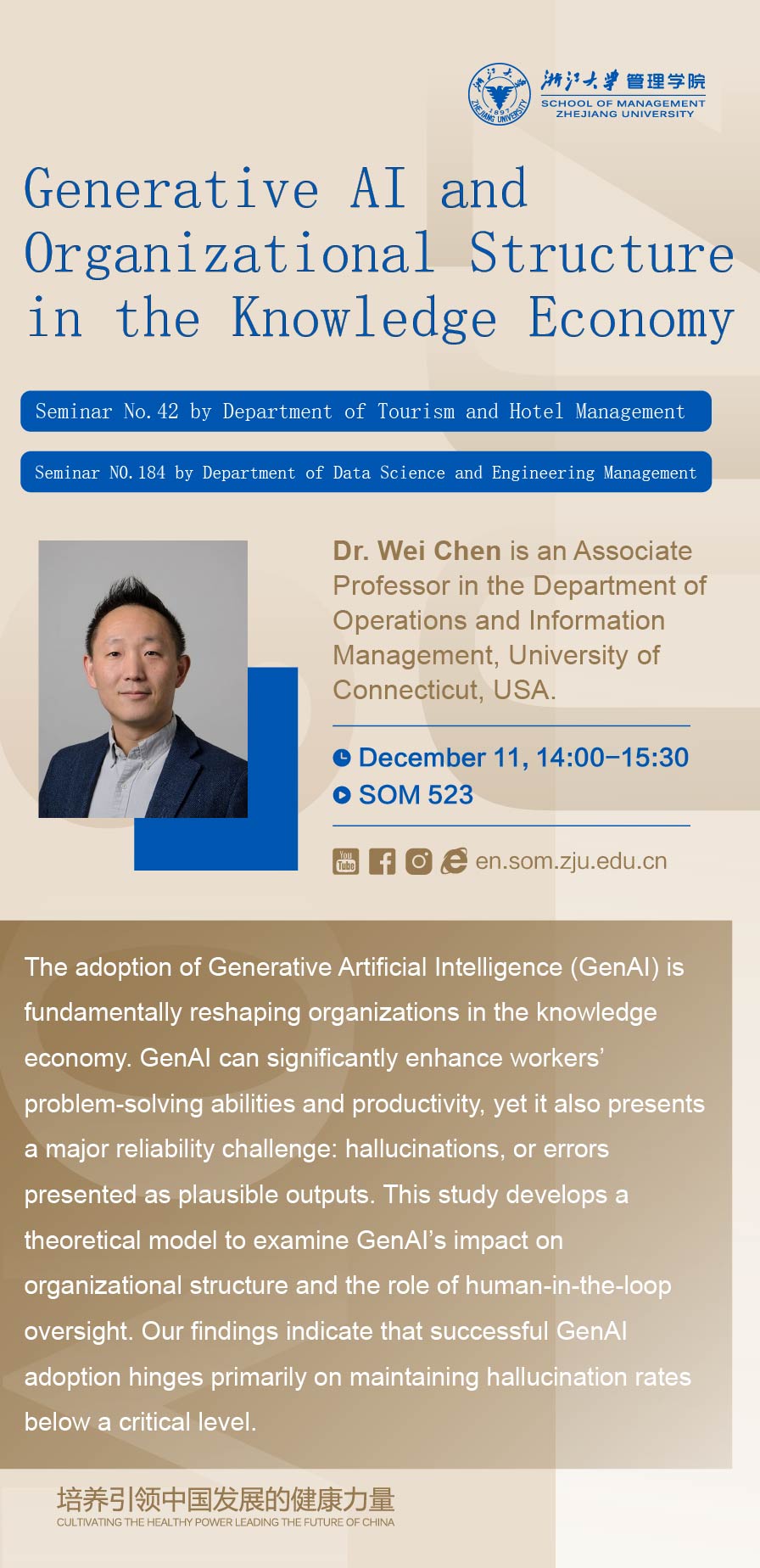 Generative AI and Organizational Structure in the Knowledge Economy — seminar poster