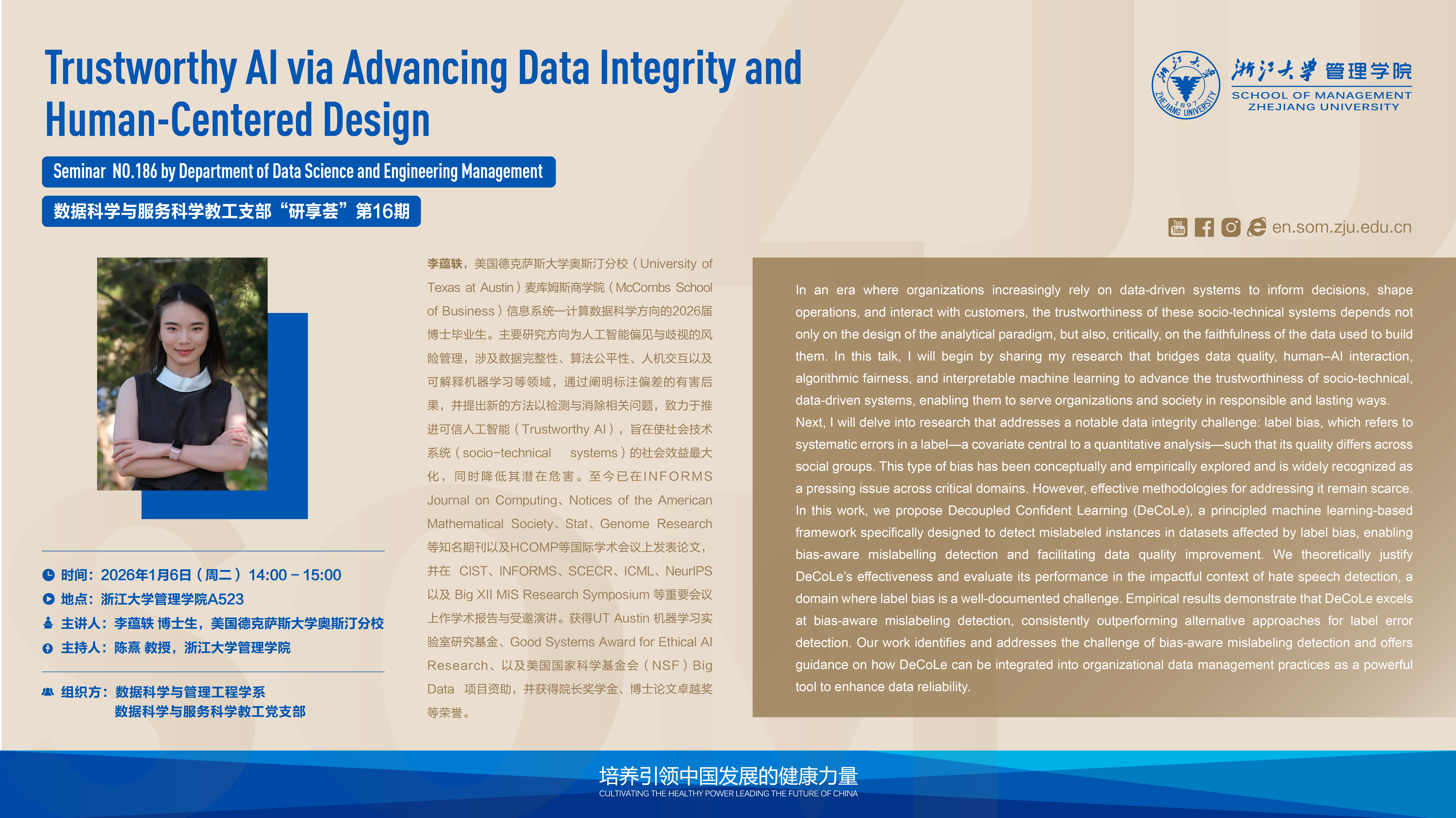 Trustworthy AI via Advancing Data Integrity and Human-Centered Design — seminar poster