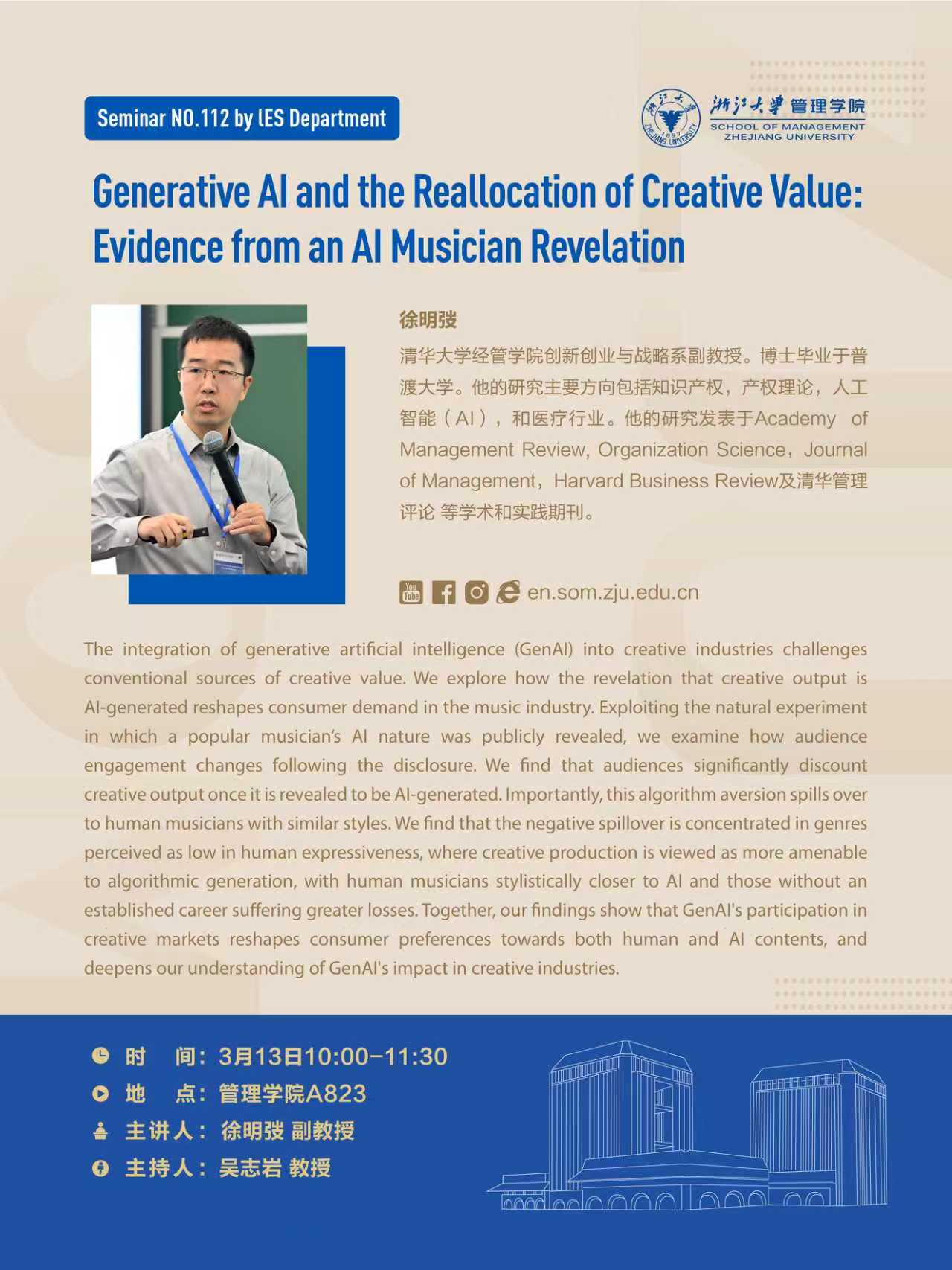 Generative AI and the Reallocation of Creative Value: Evidence from an AI Musician Revelation — seminar poster